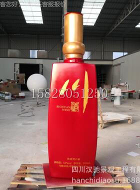 玻璃钢 雕塑杯子大 供应成子都酸奶瓶 仿型真1:1比例定98240 制瓶