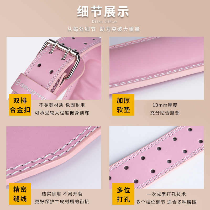 健身腰带女护腰深蹲硬拉男士力量举负重专业器械训练护具加压加厚,淘宝优惠券,粉丝福利购,淘宝优惠卷