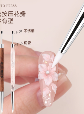 豆蔻双头雕花笔取胶塑形雕刻调色