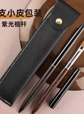 豆蔻美甲貂毛水晶笔水晶铺粉延长
