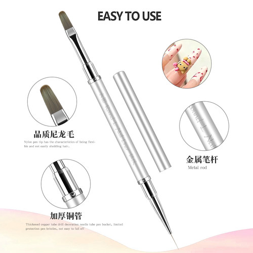 豆蔻新品双头美甲笔建构笔拉线彩绘功能笔方圆光疗笔底胶笔扫扫笔 - 图2