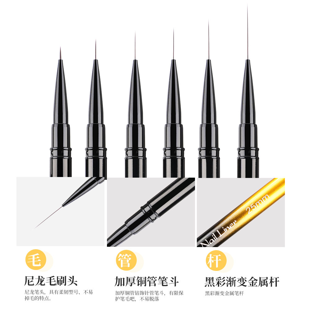 豆蔻金属杆美甲拉线笔极细套装彩绘笔画花笔勾边勾线笔美甲店工具,淘宝优惠券,粉丝福利购,淘宝优惠卷