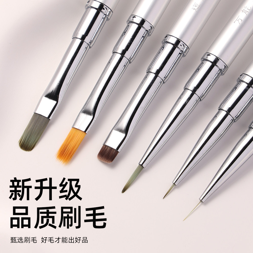 豆蔻新品双头美甲笔建构笔拉线彩绘功能笔方圆光疗笔底胶笔扫扫笔,淘宝优惠券,粉丝福利购,淘宝优惠卷