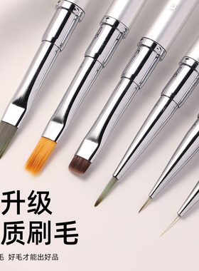 豆蔻双头美甲建构笔塑形笔光疗笔