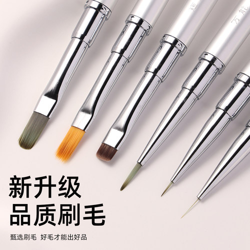 豆蔻新品双头美甲笔建构笔拉线彩绘功能笔方圆光疗笔底胶笔扫扫笔 - 图1