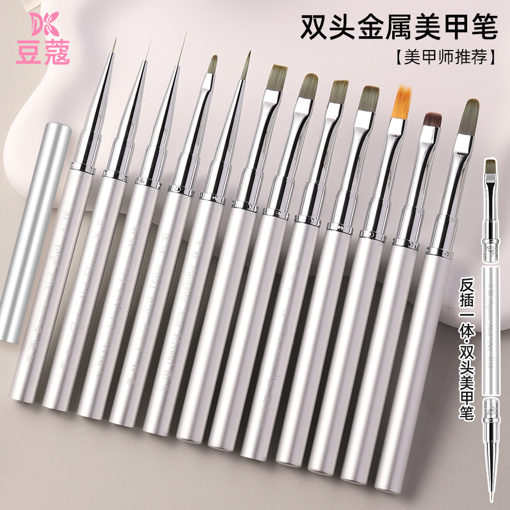 豆蔻新品双头美甲笔建构笔拉线彩绘功能笔方圆光疗笔底胶笔扫扫笔,淘宝优惠券,粉丝福利购,淘宝优惠卷