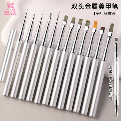 豆蔻新品双头美甲笔建构笔拉线彩绘功能笔方圆光疗笔底胶笔扫扫笔 - 图3