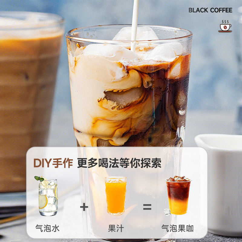 轻生元美式纯黑咖啡纯100杯0糖0脂无糖速溶燃减云南咖啡正品0添加