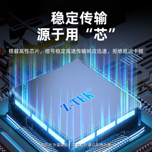 Z-TEK力特 USB转232串口线公头DB9针工业级com转换器模块 适win11免驱 USB转rs232串口线 - 图1