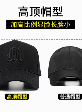 男士帽子高顶棒球帽刺绣适合大脸