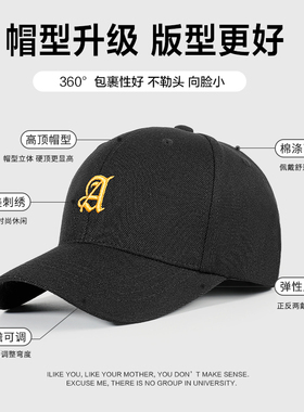 帽子男款光头春秋四季通用