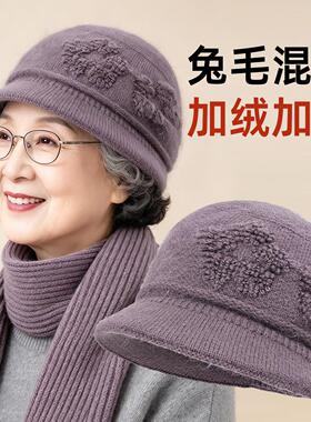 2026冬季老人帽中年女士针