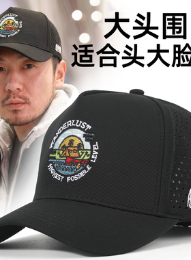 男士大头围后封口显脸小棒球帽