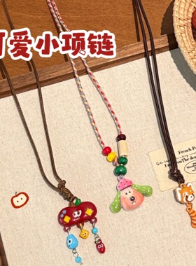 腾亿优品合金彩色小众卡通项链