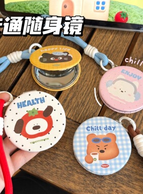 腾亿优品其它彩妆小商品补妆可