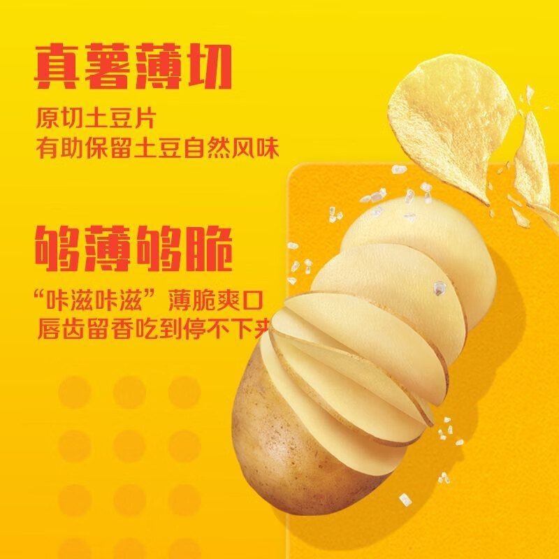 【单品包邮】乐事（Lay's）休闲追剧零食零嘴薯片45g*12包黄瓜味 - 图1