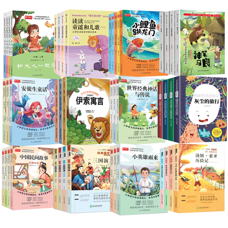  书里有品儿童文学