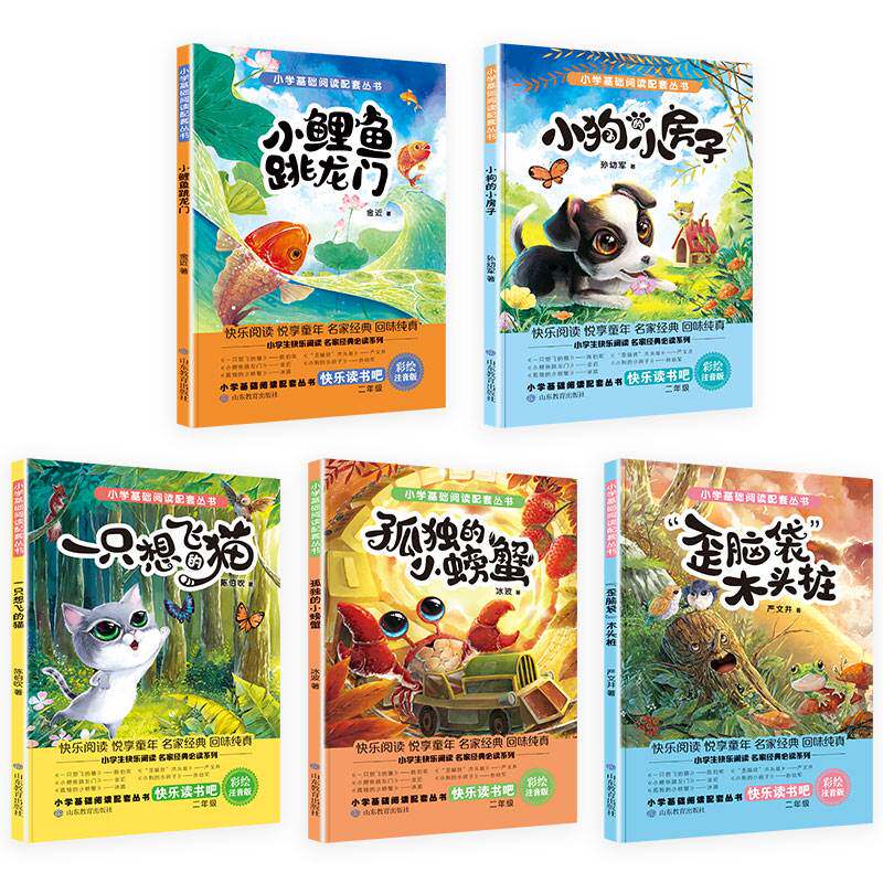 书里有品儿童文学