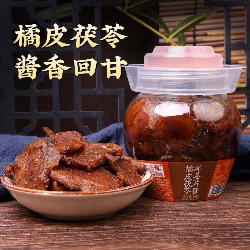香辣萝卜干腌制腊八蒜开胃下饭菜香脆入口鲜香即食酸豆角香洋姜片
