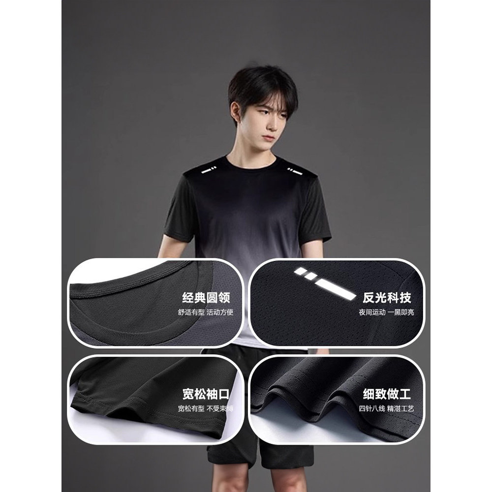 俞兆林运动套装男速干衣网眼T恤短袖短裤跑步专用夏季健身羽毛球