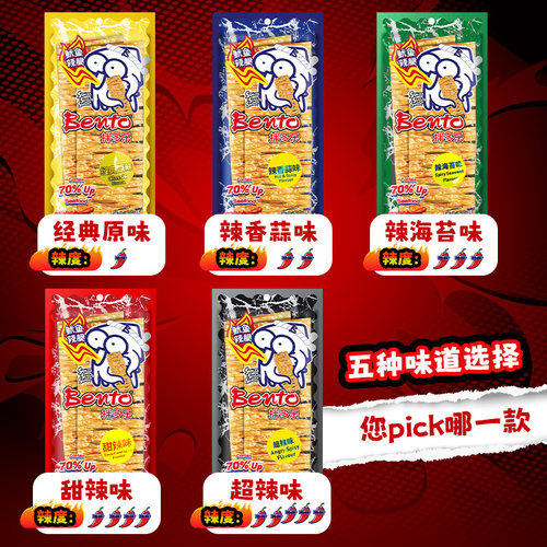 泰国bento拌多乐鱿鱼片手撕即食鱿鱼小零食甜辣味 - 图3