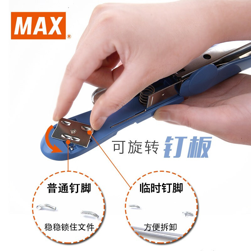 MAX stapler arch pin with staple remover