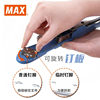 MAX stapler arch pin with staple remover