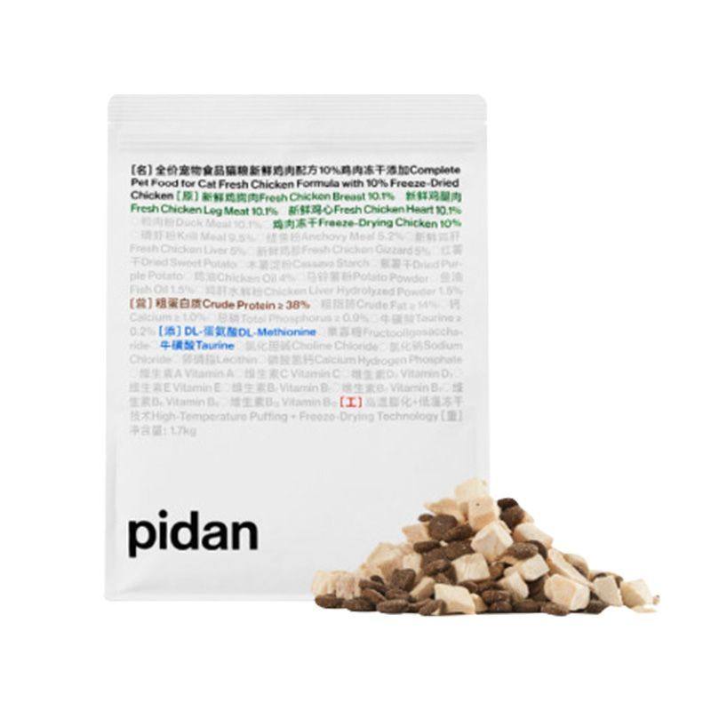 pidan冻干双拼全价猫粮 颗粒干爽不油腻鲜鸡肉主粮1.7kg包邮,淘宝优惠券,粉丝福利购,淘宝优惠卷