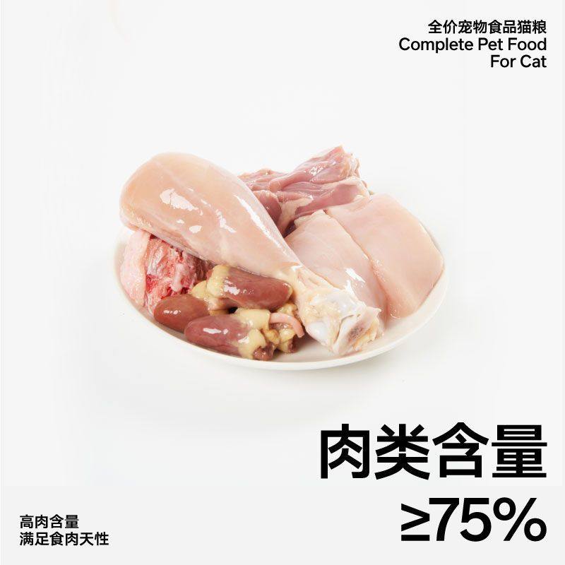 pidan冻干双拼全价猫粮 颗粒干爽不油腻鲜鸡肉主粮1.7kg包邮,淘宝优惠券,粉丝福利购,淘宝优惠卷