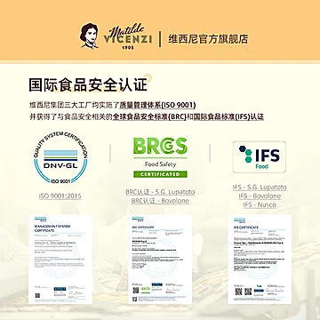 圣诞节零食礼盒维西尼意大利进口高端巧克力[10元优惠券]-寻折猪