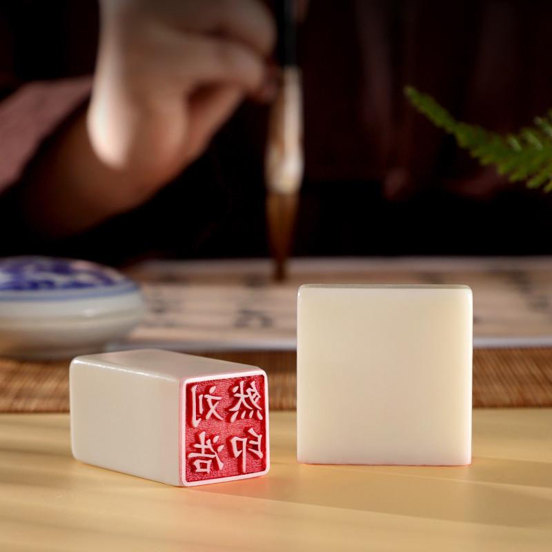 印章姓名定制树脂章私人刻字书法印章个人名字作品落款考级印章 - 图2