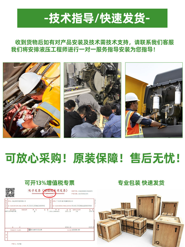 MOOG伺服阀D661穆格D662/D633/D634溢流阀G761/G631液压阀先导阀,淘宝优惠券,粉丝福利购,淘宝优惠卷