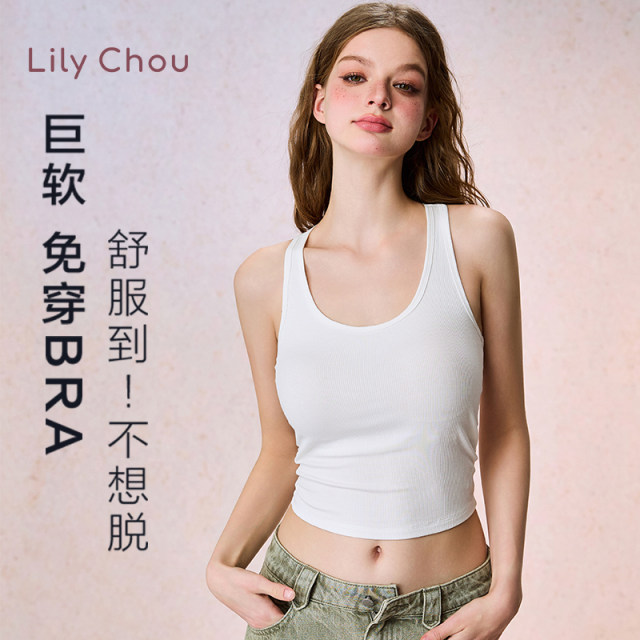 Lily Zhou Wuhen I-shaped beautiful back sports vest