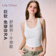 Lily Zhou Wuhen I-shaped beautiful back sports vest