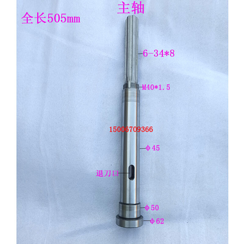 滕州钻铣床ZX50CZX6350ZX7550C主轴套筒总成齿轮轴花键套机床配件-图0