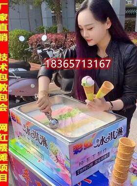 冰淋淇温淋摆摊保箱户外激270凌保温不锈钢盆商用彩虹手工冰冰淇