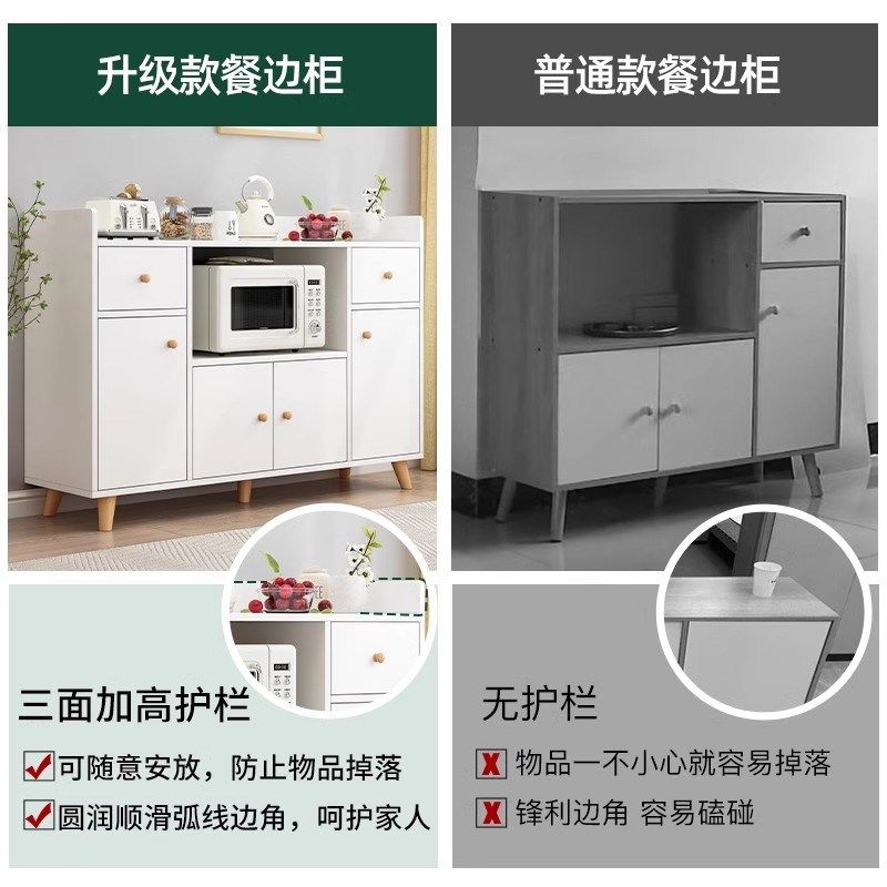 餐边柜客厅靠墙一体柜子储物柜置物柜橱柜家用厨房收纳柜茶水柜,淘宝优惠券,粉丝福利购,淘宝优惠卷