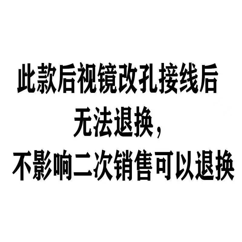 适用20-23款春风450SR/SRS后视镜转向灯大牛后视镜反光镜改装配件 - 图2