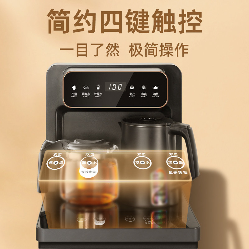 司迈特茶吧机新款防溢水饮水机家用全自动智能下置水桶多功能官方
