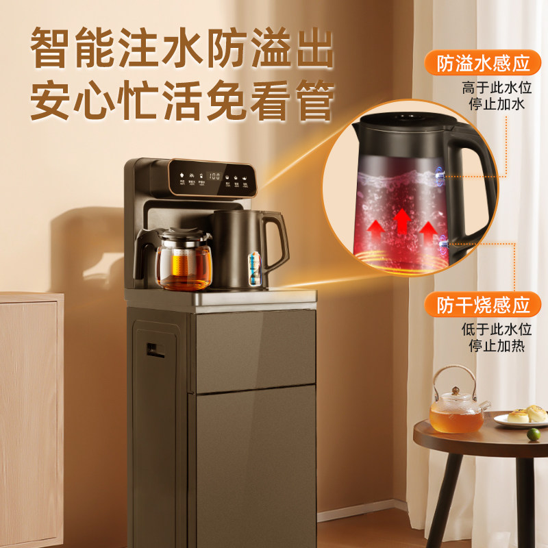 司迈特茶吧机新款防溢水饮水机家用全自动智能下置水桶多功能官方