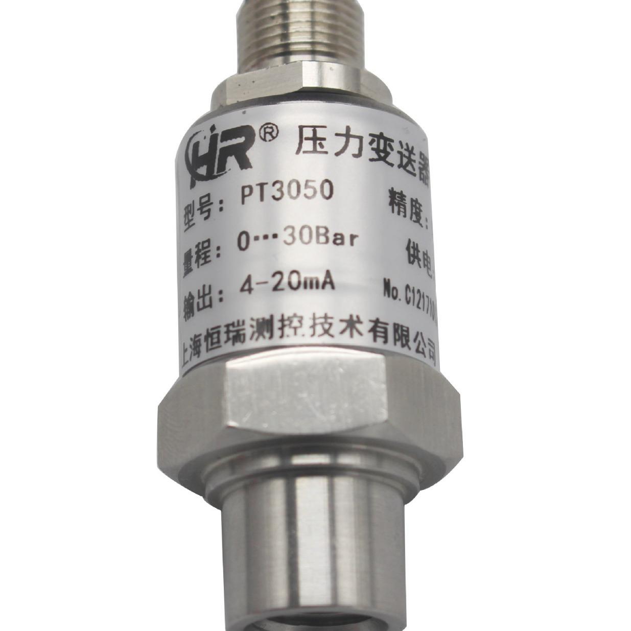 PT3050高压压力变送器0-16bar4-20mA7/16-20内螺纹 - 图1