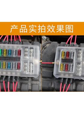 一进多出LED汽车保险丝盒附带负极接线柱6路带保险丝盒12路带负极