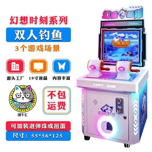 新款儿童投币游戏机双人打枪赛车超市商场用电玩城娱乐设备游艺机 - 图2