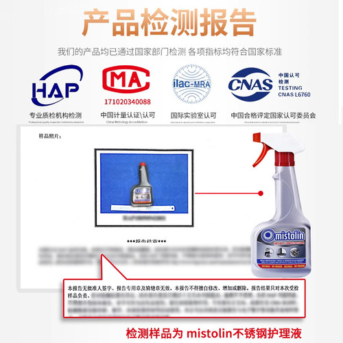 mistolin锅底黑垢清除剂厨房焦渍除锈神器不锈钢锅具清洁抛光家用-图3