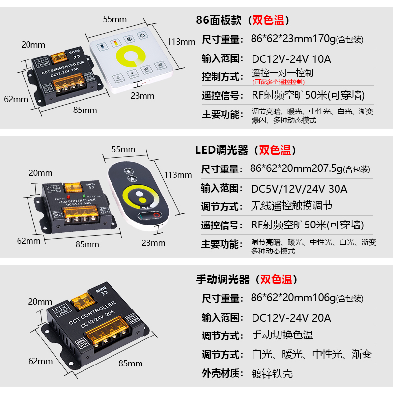 LED网线调光控制器5V12V24V低压灯带灯箱亮度遥控旋钮蓝牙三合一 - 图2