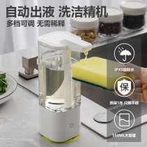 Clean Precision Automatic Sensor Electric Sanitizer Electric Hand Soap Liquid Soap Liquid Soap Dispenser Kitchen Automatic Cleaning Precision Machine