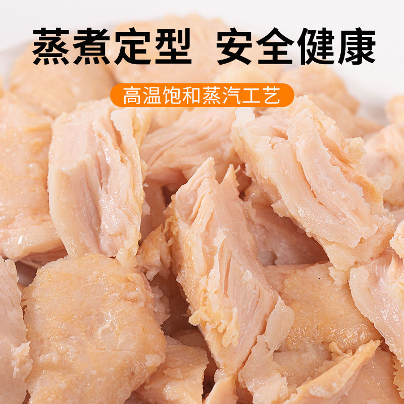 蒸煮鸡胸肉鸡小胸猫零食鸡肝湿粮鸡胸营养熟鸡肉猫狗零食,淘宝优惠券,粉丝福利购,淘宝优惠卷