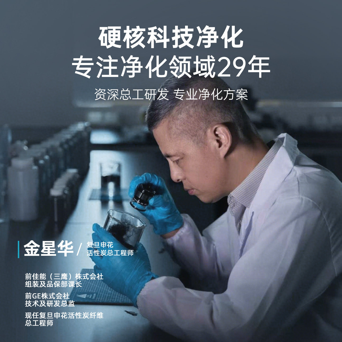 复旦申花水叮当抑菌水龙头过滤器卫生间洗脸净水器自来水净化洗漱