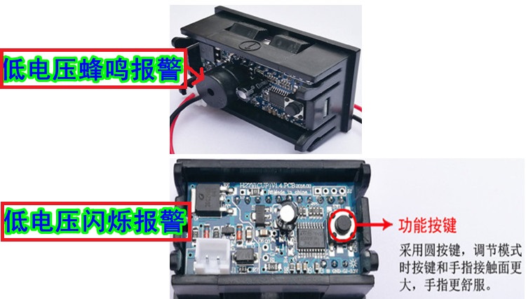 新款12V24V36V48V60V72V低压报警数显电压锂电池电动车电量表显示
