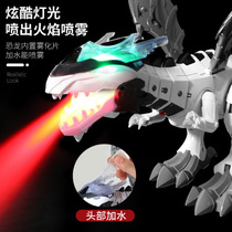 One Simulation Dragon Exhibition Machinery Ronko Teach Spray Fire Machine Dinosaur Spray Electric Toy Model